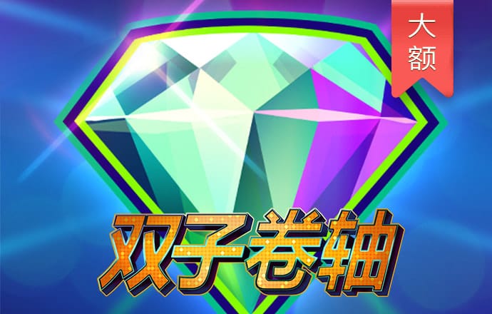 马路终结者